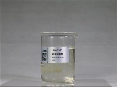 PU-3335 醇溶性聚氨酯樹脂